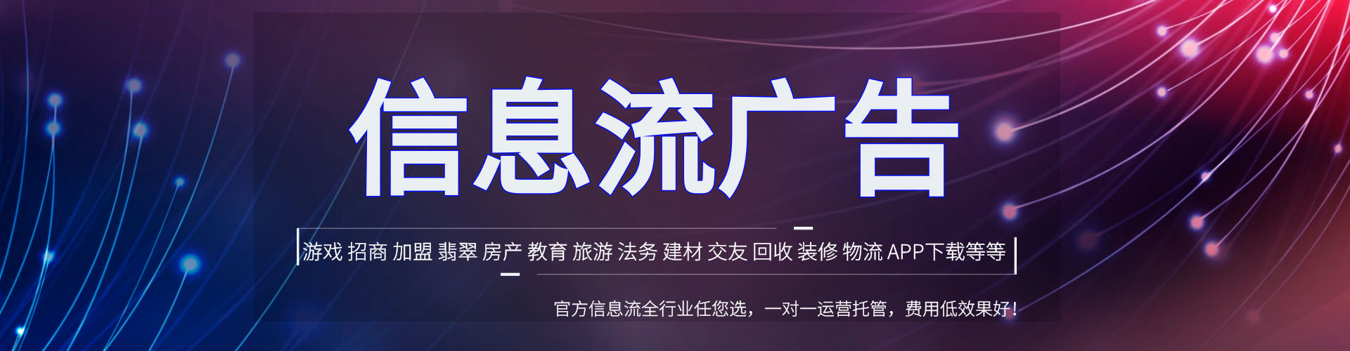 临县百度竞价运营