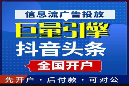 案例解析：SEM优化师如何实现快速效果转化