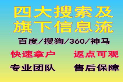 今日头条信息流广告投放策略案例分析